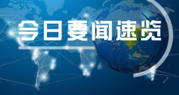 爱沙尼亚生产者价格指数5月份同比下降3.9%