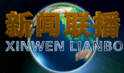 2020年3月，巴州的出口值下降了10.2%